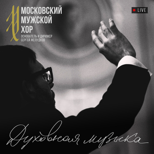 Разбойника благоразумнаго