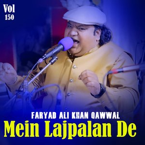 Dam Dam Hussain Faryad Ali Khan Qawwal