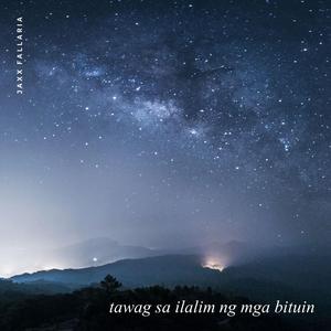 tawag sa ilalim ng mga bituin