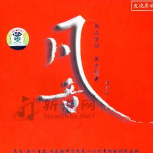 明天我要嫁给你了