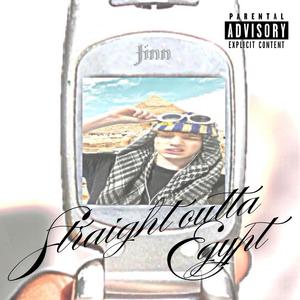 Straight outta Egypt