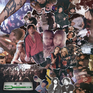 The Long and Winding Road