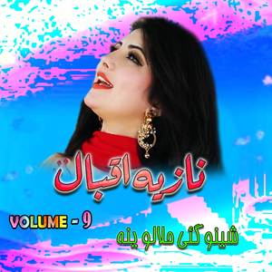 Wah Khista Laliya Da