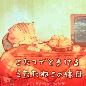 たき火を映した瞳 - Eyes Reflecting the Campfire