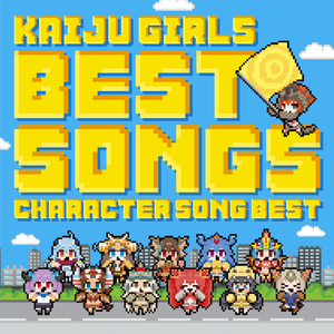 カイジュウ・プチョヘンザ