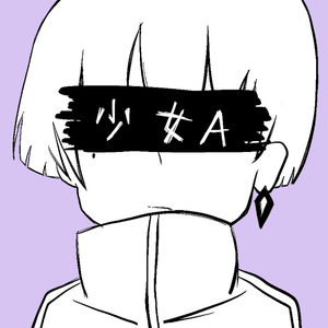 少女A