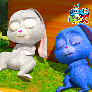 ねぼうのウサギ