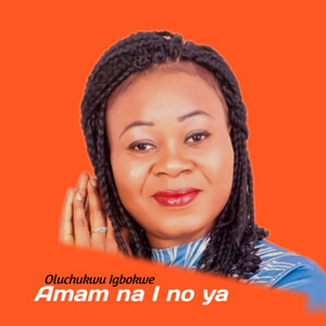 Amam na I no ya