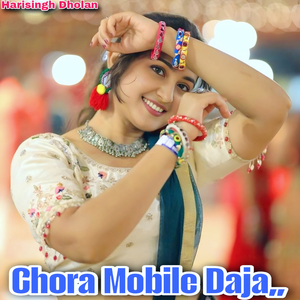 Chora Mobile Daja