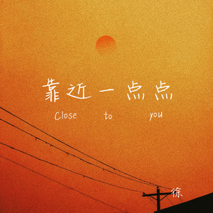 Close to you