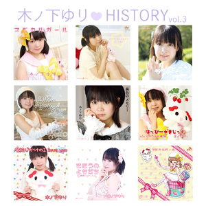 はっぴー☆まじっく