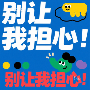 歌曲1