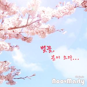 빗방울처럼