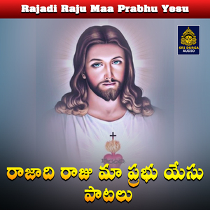 Halleluya Antu Padudamu