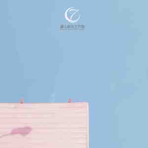 青蓝紫 (钢琴曲)