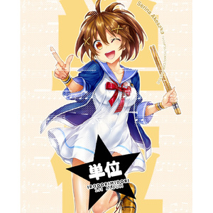 DETARAME ROCK&ROLL THEORY