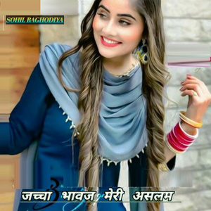 Jacha Bhavaj Meri Aslam