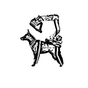 Закрытие(Вечное демо)