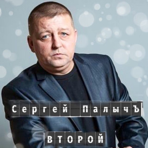 Питер
