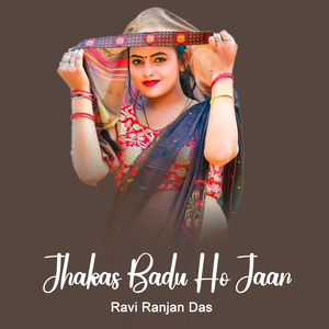 Raat Me Bhagal Delhi Piywa