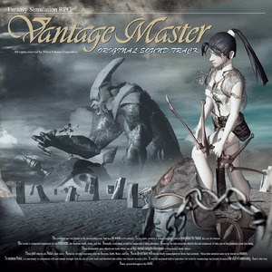 覇者の凱旋 (勝利)