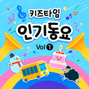 버스 바퀴가 데굴데굴