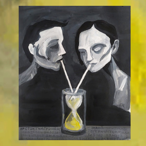 Все, что я скажу