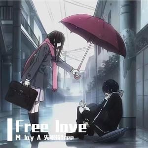 Free love（Prod.Siren & EVOMUSIC）