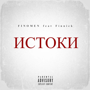 ОДТНОКАЯ ЛУНА