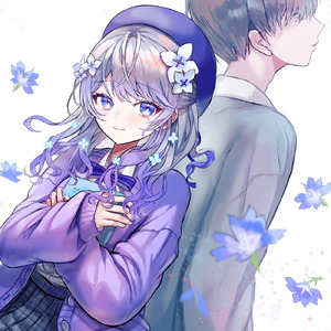 初恋の絵本 (feat. はなあられ) [Cover]