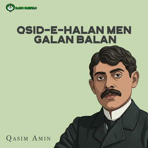 Qsid-e-halan Men Galan Balan