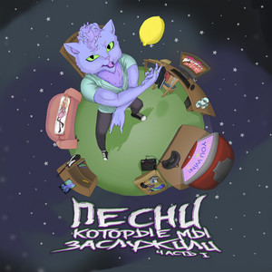 Текст на экране