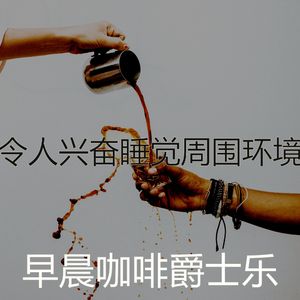 完美和朋友出去玩大气层