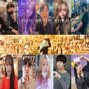 우리가 기다리던 크리스마스