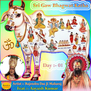 Sri Gaw Bhagwat Katha Satsang 11