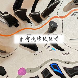 很有挑战试试看