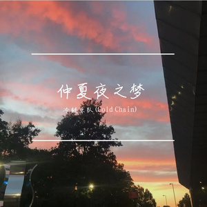 仲夏夜之梦 2024 (A Midsummer Night's Dream)