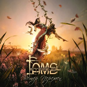 Особо опасен