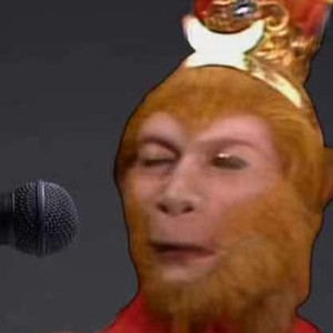 AI 猴哥 умри если меня не любишь（不爱我就去死吧）