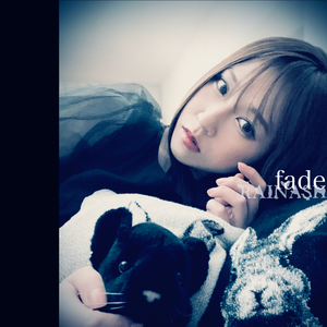 White Crystal (fade 2025 mix)