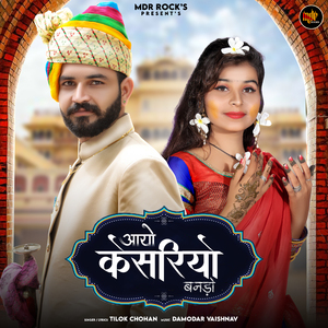 Aayo Kesriyo Bando