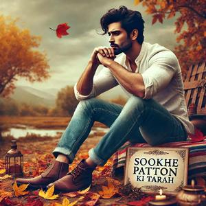 Sookhe Patton Ki Tarah
