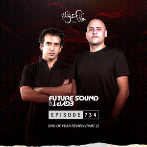 Gift Of Love (FSOE 734)