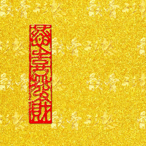 （土）两个世界