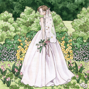 You are (feat. Colin)