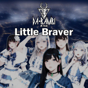 Little Braver