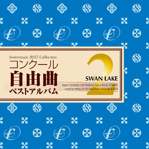 組曲「展覧会の絵」より：バーバ・ヤーガの小屋