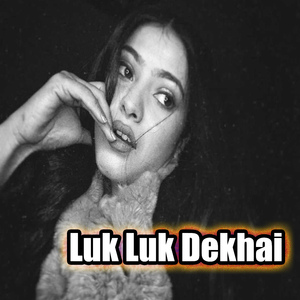 Luk Luk Dekhai