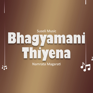 Bhagyamani Thiyena