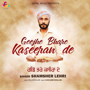Geejhe Bhare Kaseeran De